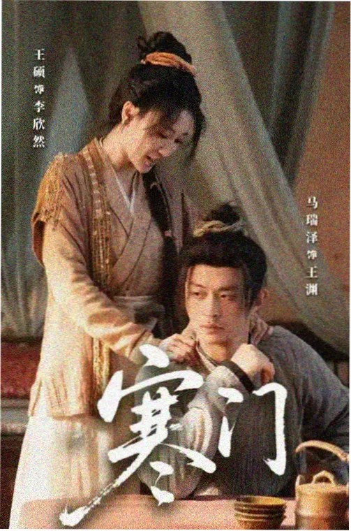 初夜TV 暗夜追凶 电视剧